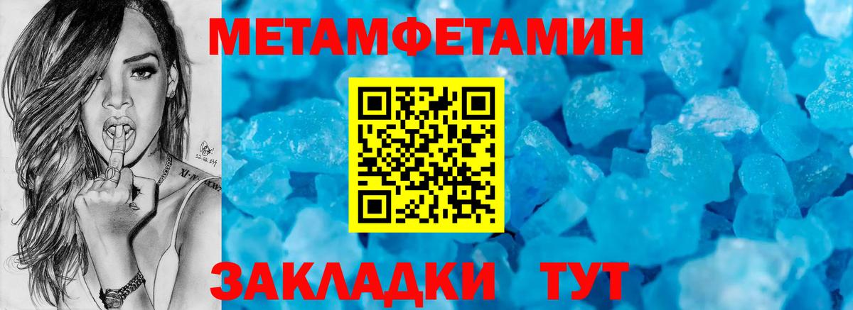 Амфетамин Розовый Гулькевичи