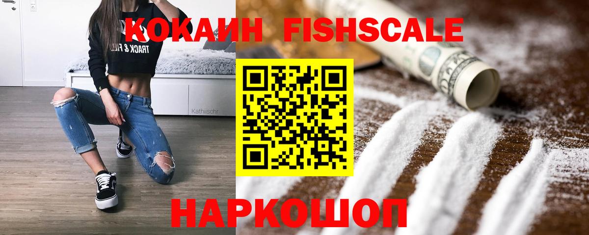 Гулькевичи  COCAIN 97%  COCAIN Перу  COCAIN  Вход с VPN 