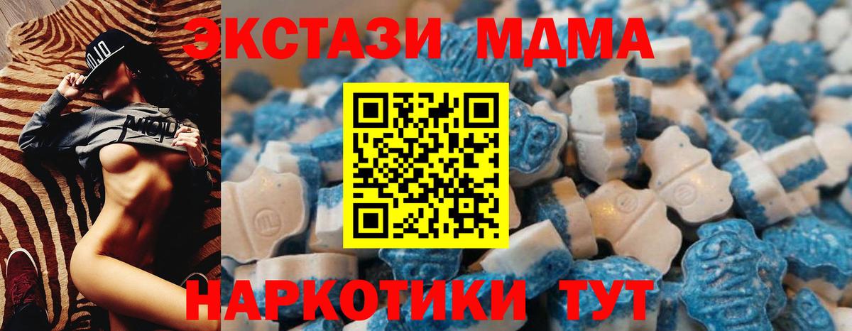 Ecstasy XTC Гулькевичи