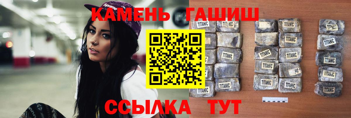 ГАШ Premium Гулькевичи