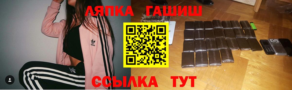 ГЕРОИН Гулькевичи