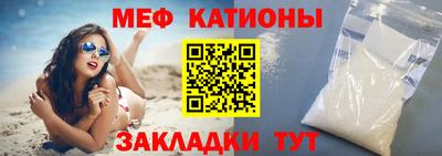 спиды Ипатово