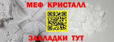 спиды Ипатово