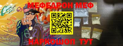 спиды Ипатово