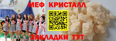 спиды Ипатово