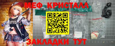 таблы Ирбит