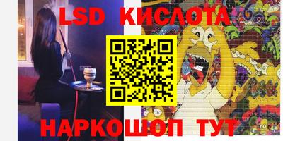 таблы Ирбит