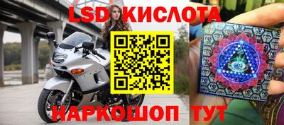 спиды Ипатово
