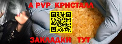 спиды Ипатово