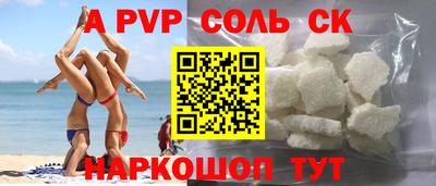 таблы Ирбит