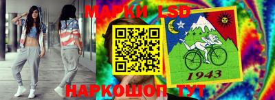 спиды Ипатово