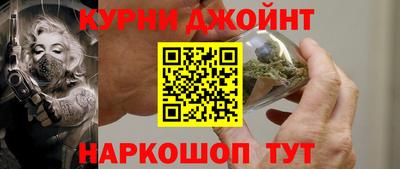 спиды Ипатово