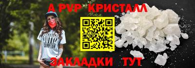 дживик Изобильный