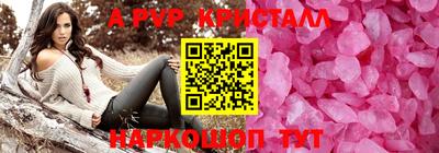спиды Ипатово