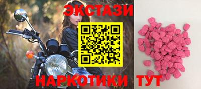 спиды Ипатово
