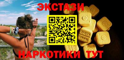 спиды Ипатово