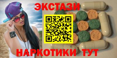 таблы Ирбит
