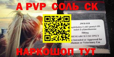 таблы Ирбит