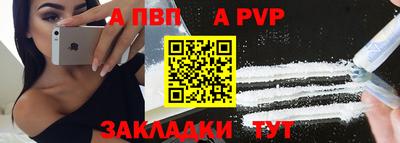 дживик Изобильный