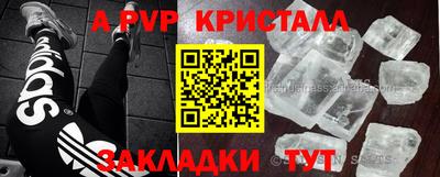спиды Ипатово