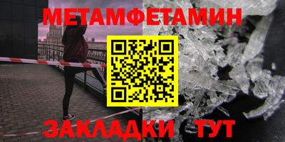 спиды Ипатово