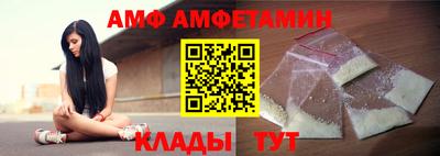 спиды Ипатово