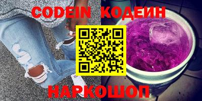 таблы Ирбит
