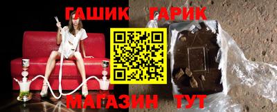 дживик Изобильный