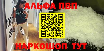 таблы Ирбит