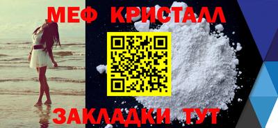 таблы Ирбит