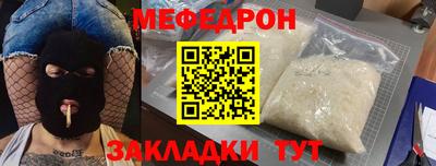 таблы Ирбит