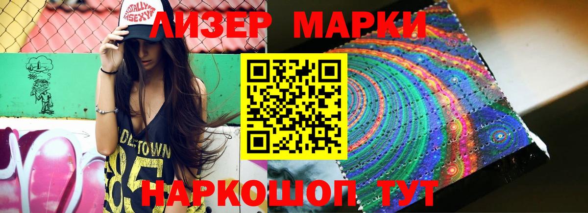 Гулькевичи  ЛСД экстази  OMG зеркало  Вход с VPN  ЛСД экстази кислота  LSD-25 экстази кислота 