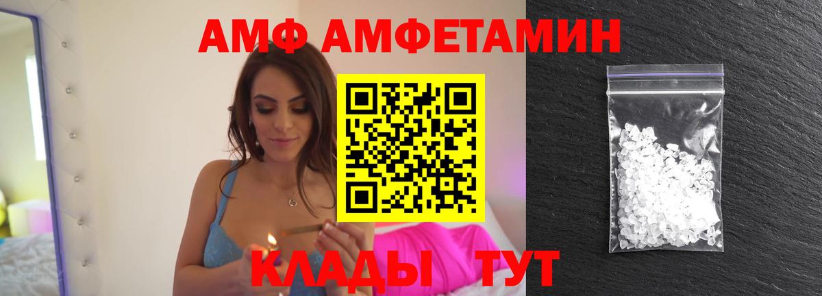 Меф МЯУ МЯУ кристаллы  ГАШИШ  Наркошоп  Гулькевичи  A PVP СК   Мефедрон  Вход с VPN  MDMA  COCAIN  Экстази  ГАШИШ  Каннабис  NBOMe 
