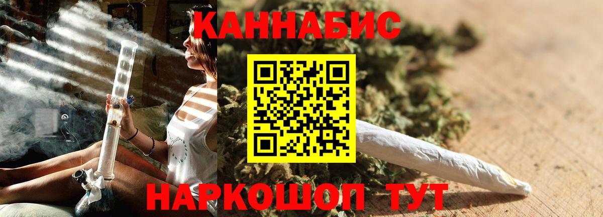 Гулькевичи  Шишки марихуана план  Бошки марихуана White Widow  Вход с VPN  Конопля семена 
