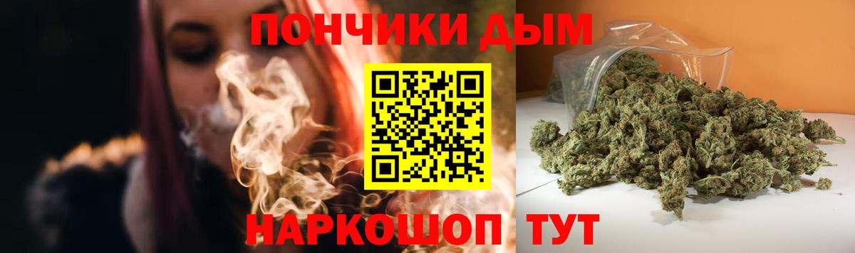 Каннабис THC 21% Гулькевичи
